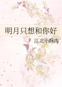 先生求你疼疼我最新章节更新内容