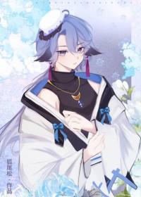 咒术回缩