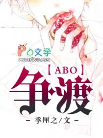 争渡争渡惊起一滩鸥鹭全诗
