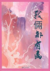 相亲相到初恋男友最新章节更新时间