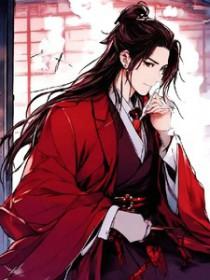 师弟喜欢师兄怎么办