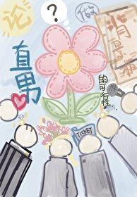 背景板男主推荐