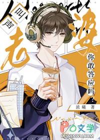 叫声老婆你敢答应吗浓