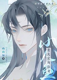 农夫家的小娇娘好看吗