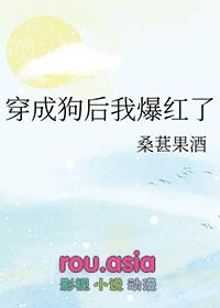 穿成了狗血文的大反派