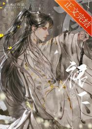 小蛮腰作者姜之鱼