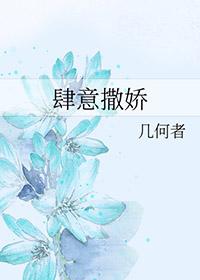 重生在死对头的怀里肆意撒娇