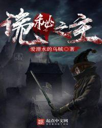 诡秘之主百科