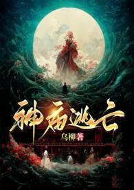 神庙逃亡2破解版无限金币无限钻石