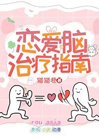 得治! 首