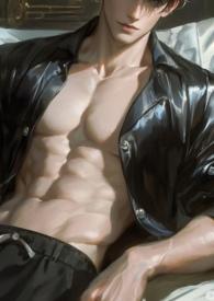 咬痕(abo)全文阅读_南栀_格格党_江阳