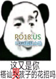 一妻多夫试用户(H)新章节(啾啾)