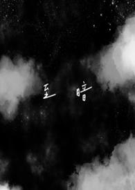 至暗姐弟骨科更新