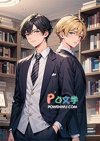 宿主今天崩人设了吗动漫在线观看