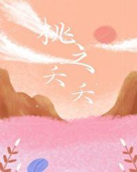 宜其室家翻译