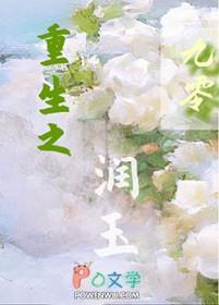 我在九零当仙女完整版