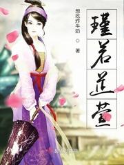 若萱名字含义是什么意思