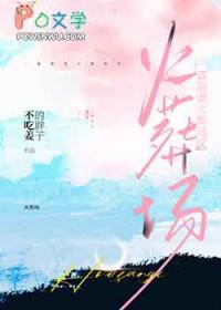 一篇追妻火葬场文兔子清