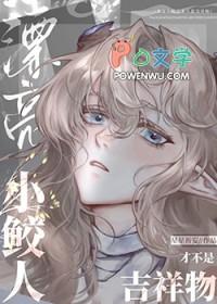 2岁小孩喝白酒