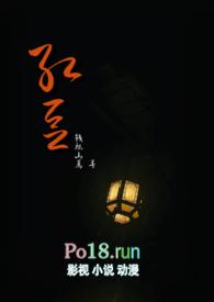 红豆的
