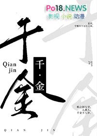 一刀劈开生死路笔趣阁
