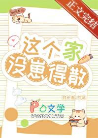 这个家不能没有你电视剧江英华