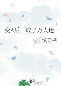 我给反派当皇后全文免费阅读