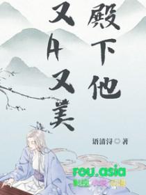 您又惹人犯罪了免费阅读