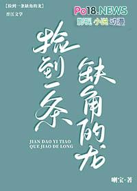 捡到一条龙侧侧轻寒在线阅读