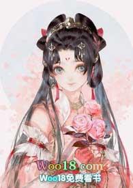 魔尊的白月光穿回来了