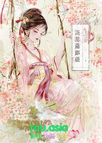 认错夫君后by鹿鸣洲笔趣阁无弹窗