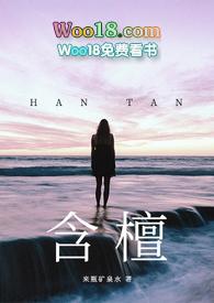 制服控)/来瓶矿泉水