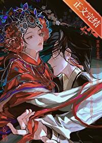 入戏之后免费阅读笔趣阁