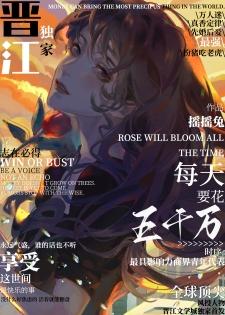 五千万该怎么花