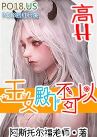 王女陛下要生气百度百科