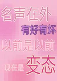 梨花开又开