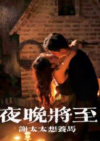 暖冬将至合集