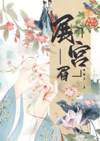 展平什么意思