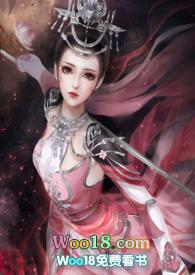 公主嫁到gl
