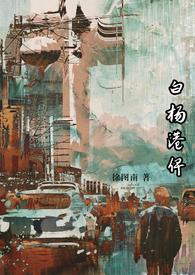 暧昧终成瘾极致暧昧