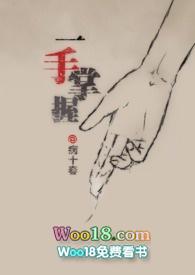 触手play游戏解说