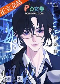 我在荒岛上赶海114