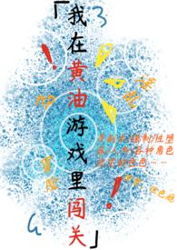 黄油在线游戏大全