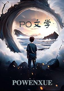 残疾Omega也要被强制爱吗免费阅读全文