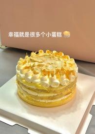拿捏(高h) - 睡不醒