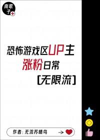 做游戏区up主需要注意的问题