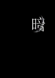 暗黑2重制版