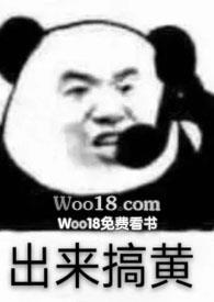 小甜甜和贾老板