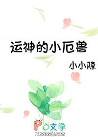 影后要吃回头草火焱