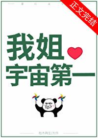 国宝级亲妈七零 51格格党